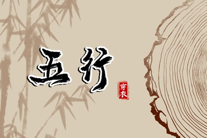 择吉老黄历皇历_老皇历查询_老皇历